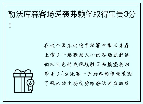 金沙官网上海张园7500吨组团式石库门建筑群整体归位，国内体量最大，地下空间将开发